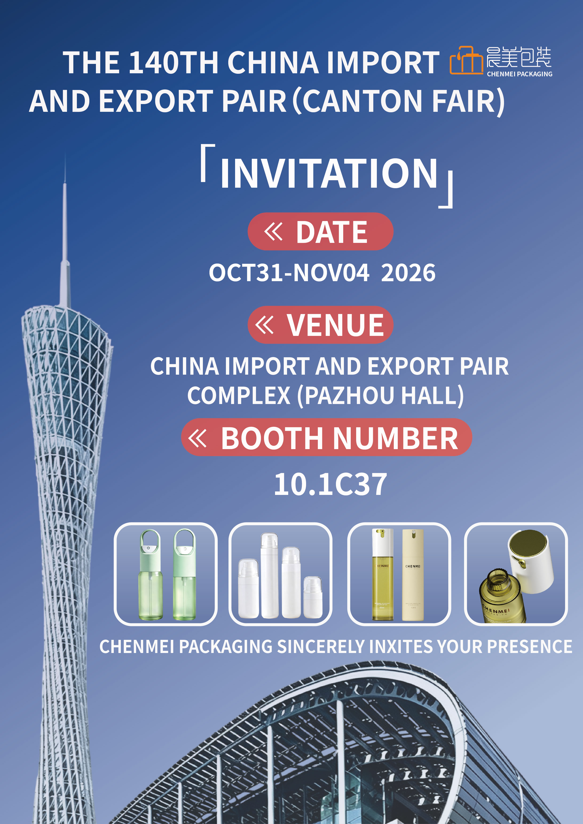Chenmei Packaging จะเข้าร่วมงานนำเข้าและส่งออกของจีนครั้งที่ 140